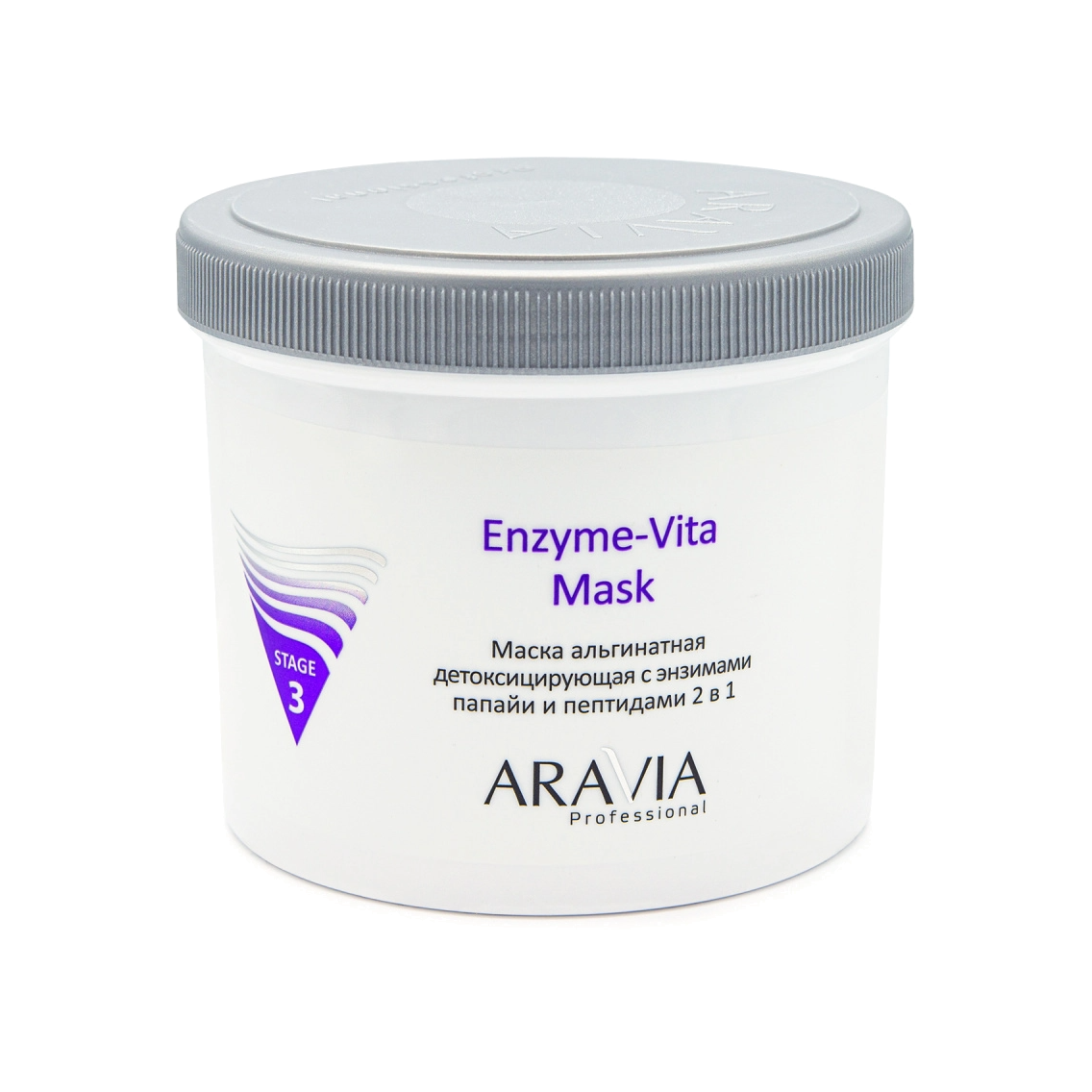 Маска альгинатная детоксицирующая с энзимами папайи и пептидами 2 в 1 Enzyme-Vita Mask купить в VISAGEHALL