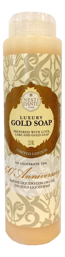 Гель для душа Luxury Gold Soap