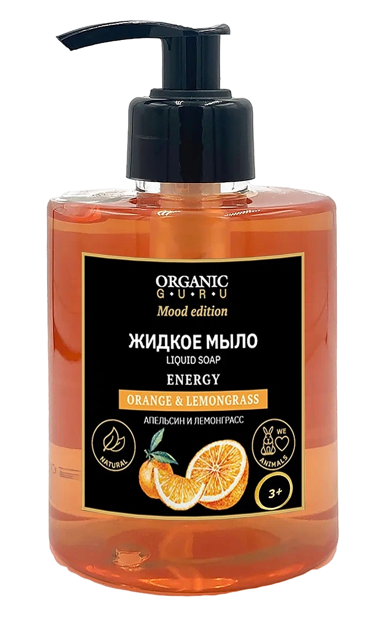 Мыло жидкое апельсин и лемонграсс 