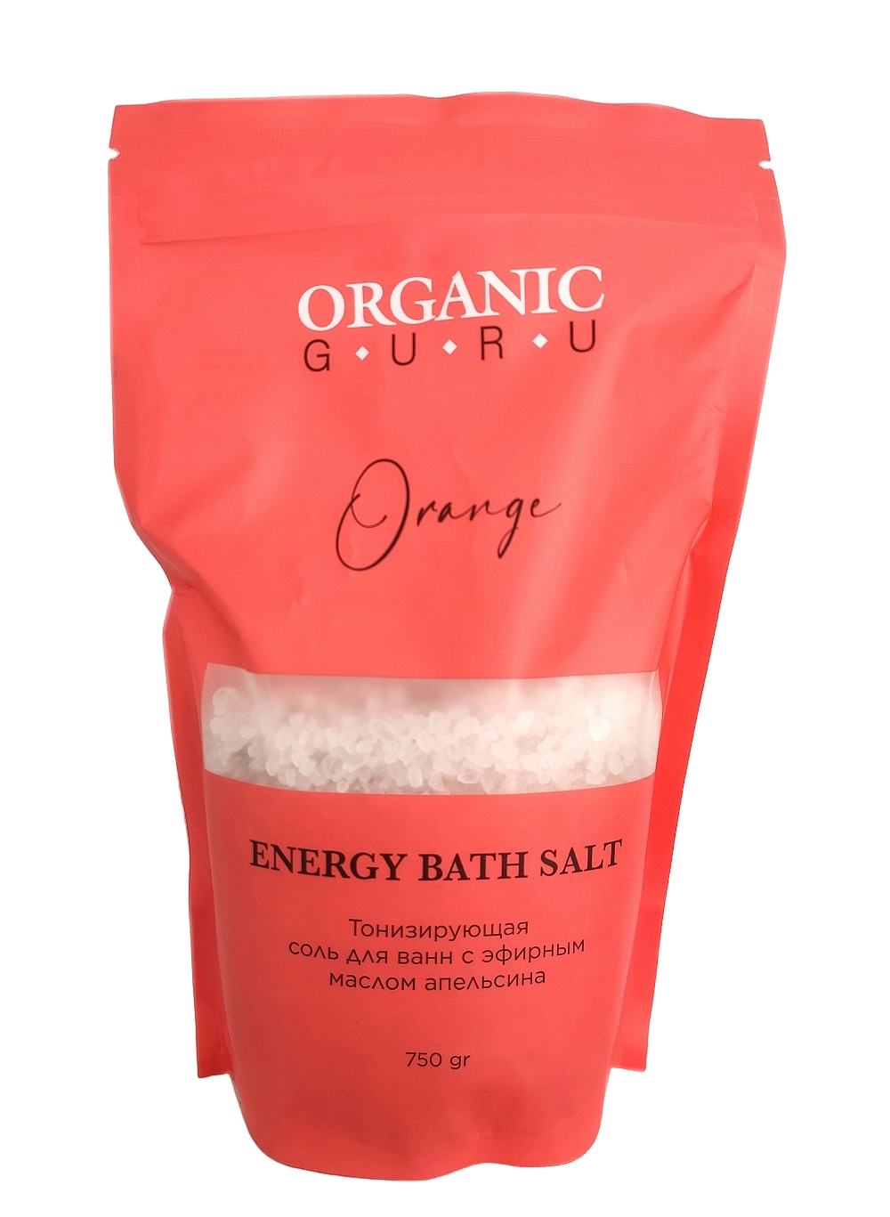 Соль для ванн с эфирным маслом Апельсина тонизирующая 