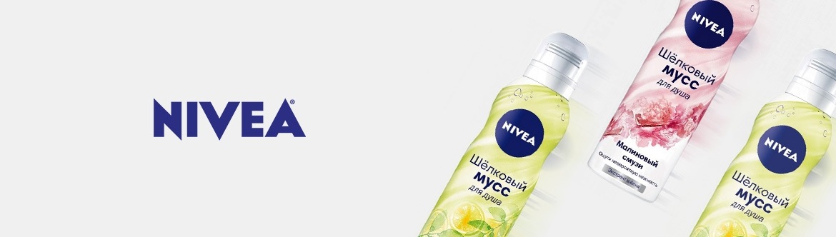 Мужская косметика Nivea (Нивея) | Официальный сайт VISAGEHALL