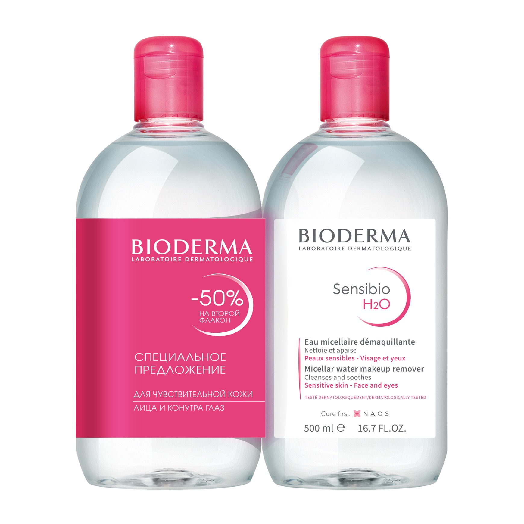 Bioderma мицеллярная вода sensibio 500