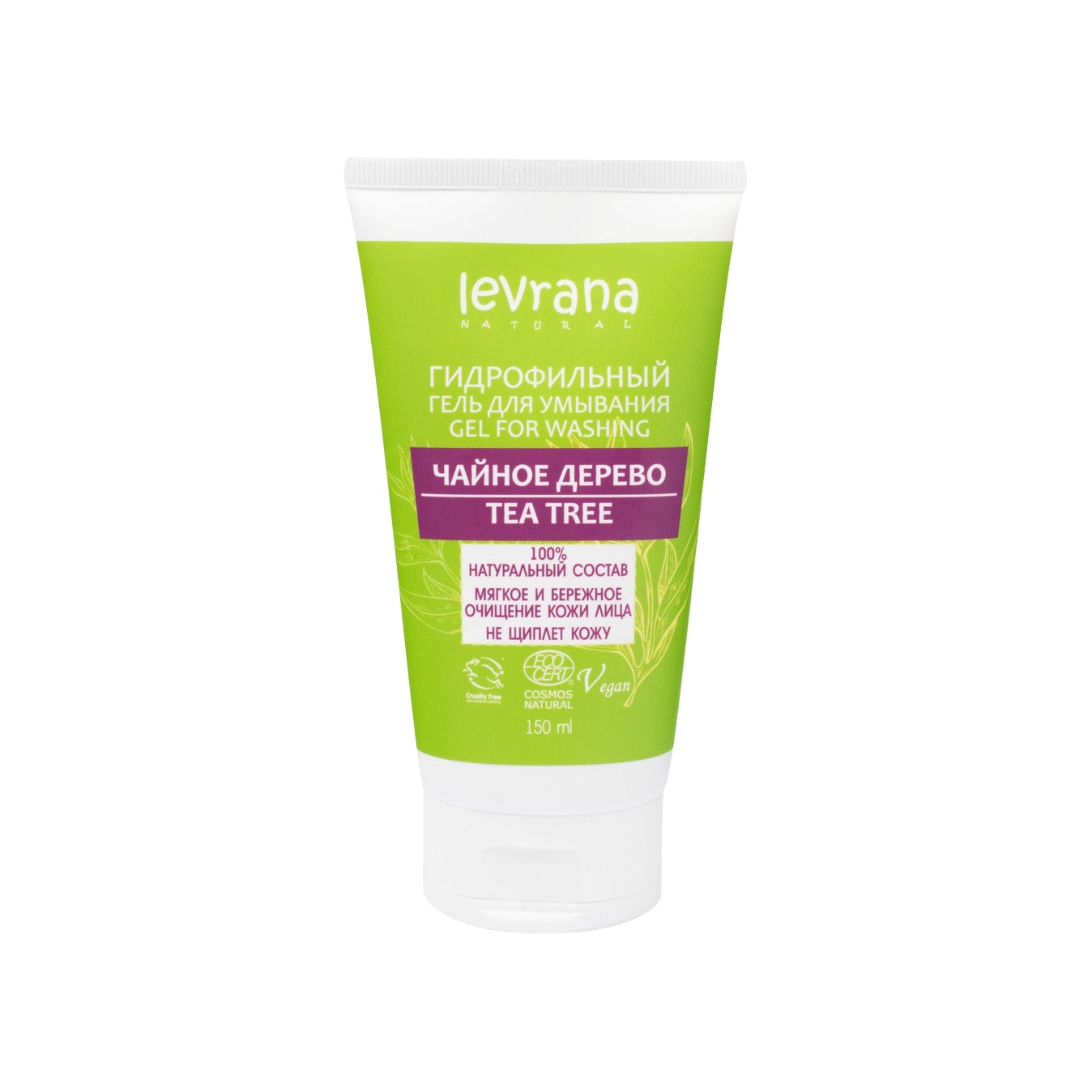 Гидрофильное масло для умывания комплимент. Белорусское гидрофильное масло. Bliss organic гель для умывания. Гидрофильное гель масло для лица. Гидрофильная маска.