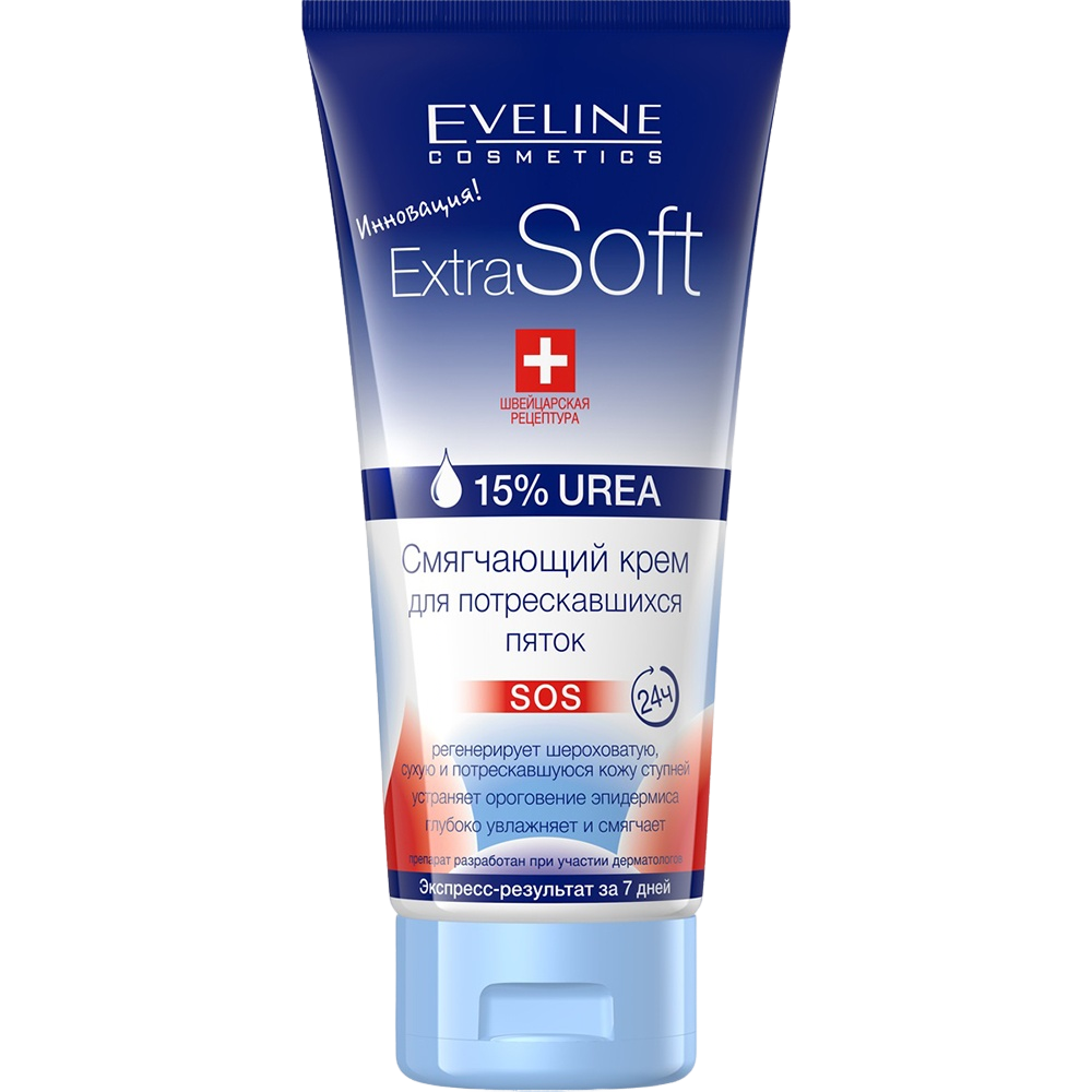 Eveline extra soft sos. Крем Eveline Extra Soft. Eveline Extra Soft крем для потрескавшихся пяток. Экстра софт крем для потрескавшихся пяток смягчающий SOS 15% urea, 100 мл. Крем для ног Euroline Cosmetics.