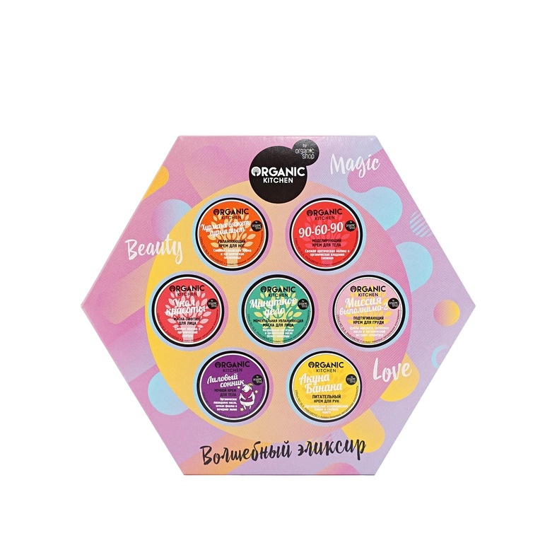 набор органик китчен магнит. органик шоп китчен подарочный набор. подарочный набор органик китчен волшебный эликсир. органик китчен подарочный набор. Organic kitchen / подарочный набор "коробочка красоты".