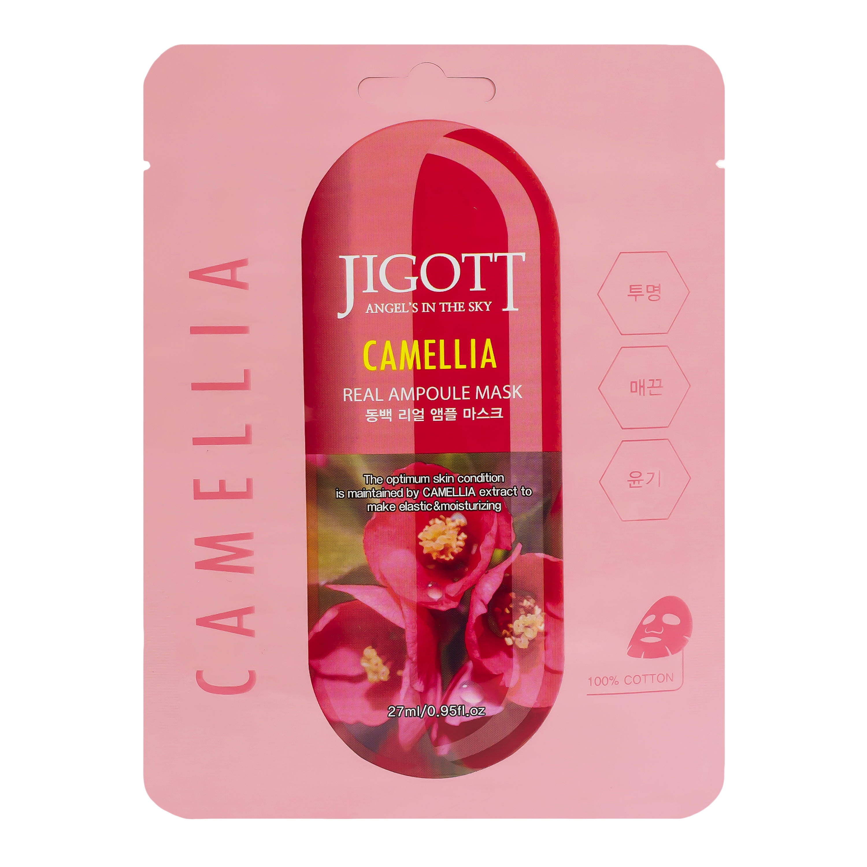 Jigott real ampoule mask. Тканевая маска для лица Jigott Camellia real Ampoule Mask с экстрактом камелии, 27мл. [Jigott] Camellia real Ampoule Mask ампульная маска с экстрактом камелии, 10шт*27 мл. Jigott Ampoule Mask Camelia ампульная маска с экстрактом камелии 27 мл. Тканевая маска для лица Камелия Camellia real Ampoule Mask, 10 шт.