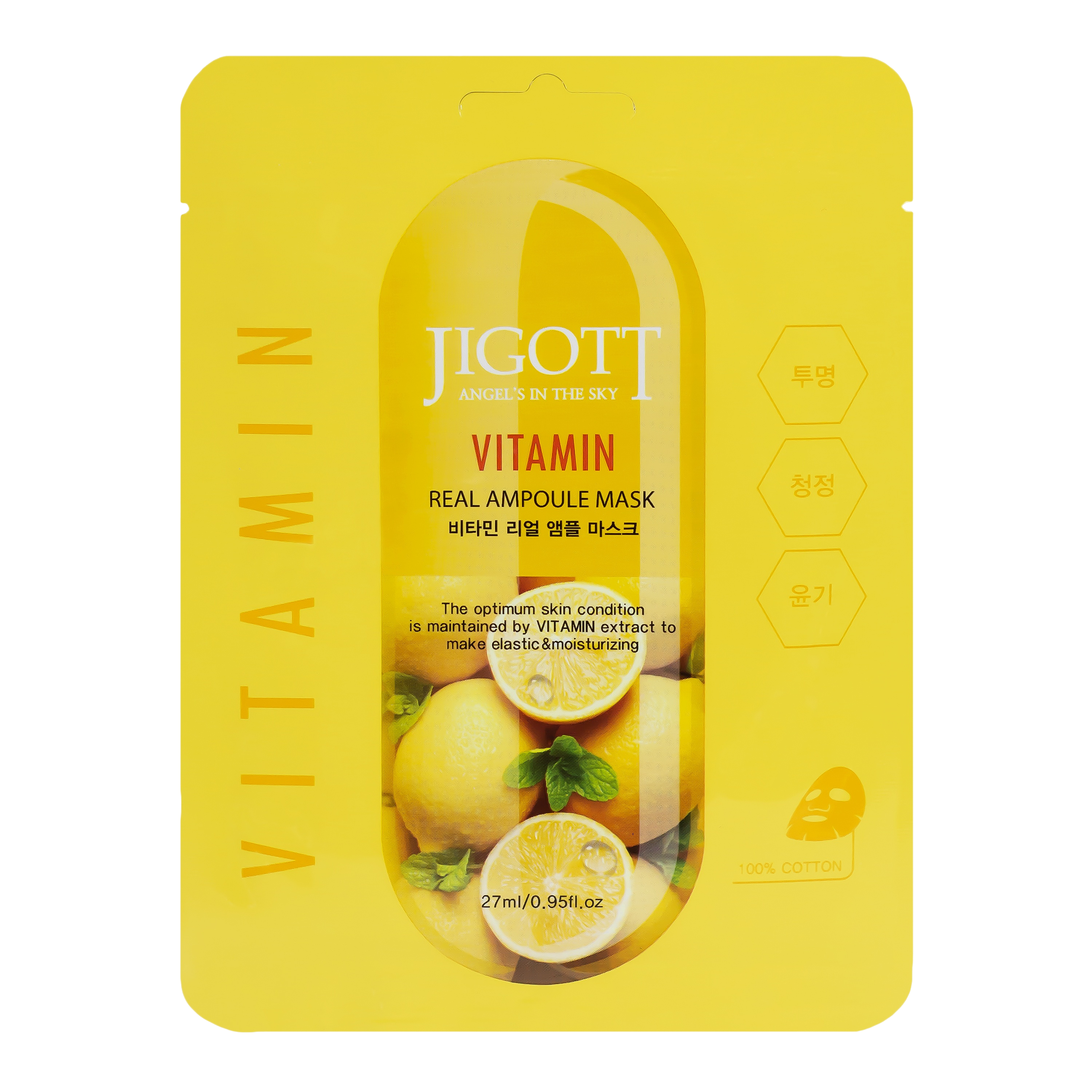 Jigott real ampoule mask. Тканевая маска с витаминами Jigott Vitamin real Ampoule Mask. Jigott ампульная тканевая маска для лица Vitamin 27мл. Jigott ампульная тканевая маска витамин 27 мл. Тканевая маска для лица витамин Vitamin real Ampoule Mask.