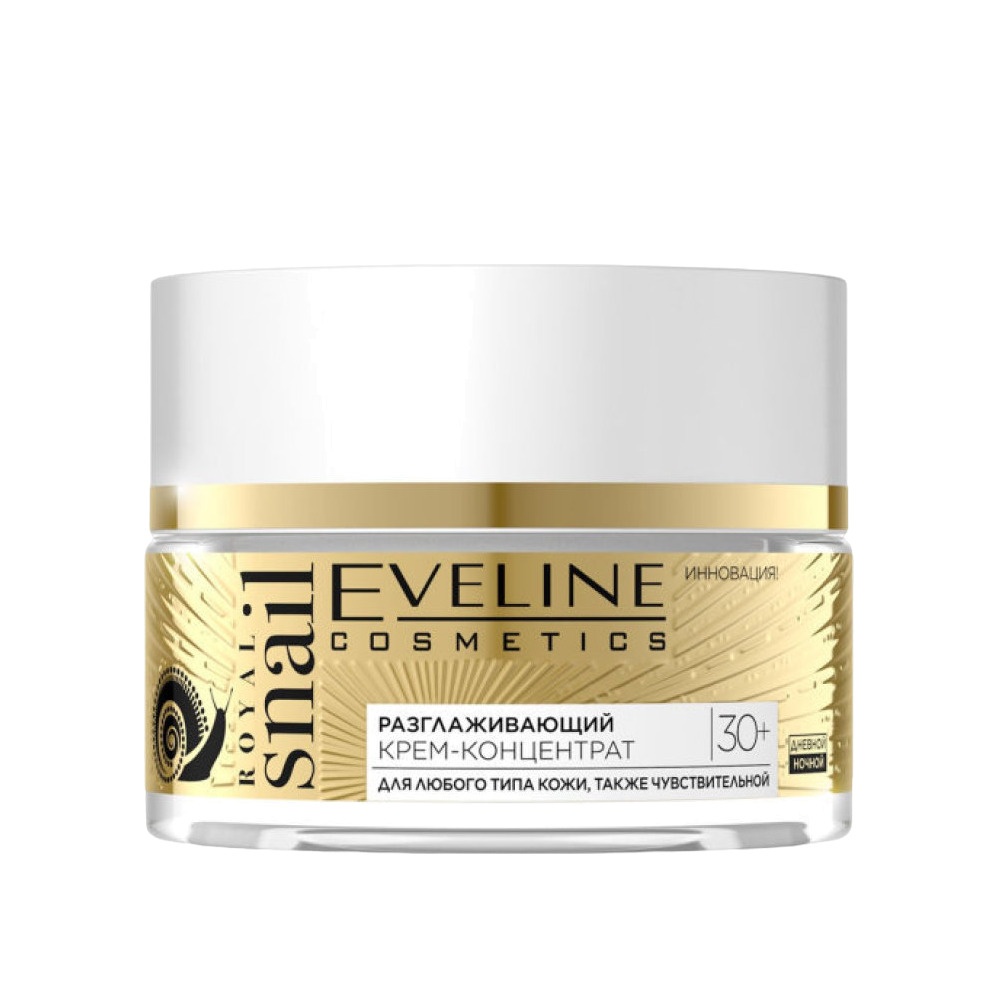 Осветляющий крем eveline. Крем для лица эвелин в тюбике. Maxi formula омолаживающий крем-концентрат с лифтинг-эффектом 55+ 40мл. Эвелин крем точность лазера 40+. Крем эвелин 65+.