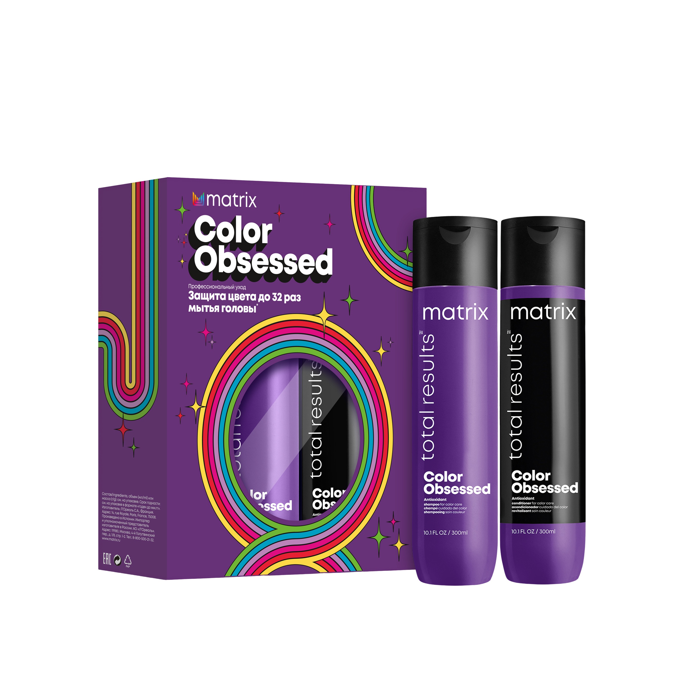 Matrix total results color obsessed. Набор Fusion (шампунь+ бальзам). Megapolis набор шампунь+ кератин плюс+ активный комплекс.