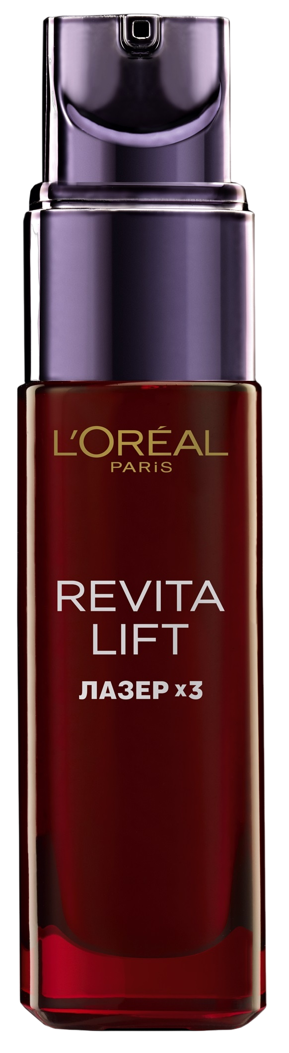 L oreal paris сыворотка лазер. Набор l'Oreal Revitalift. Лореаль Ревиталифт лазер. Лореаль лазер х3. Сыворотка лореаль.