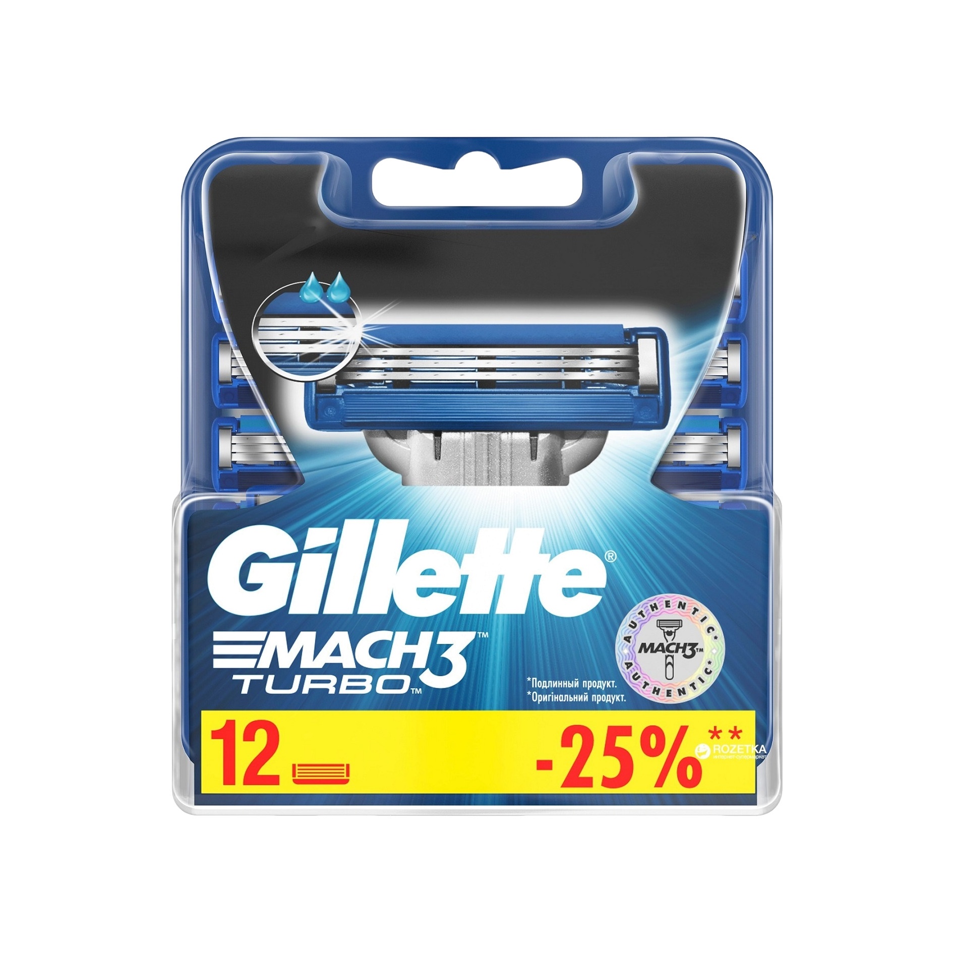 Мак 3 игра. Сменные кассеты gillette mach3 12 шт. gillette mach3 turbo станок. жиллет мак 3 кассеты. gillette кассеты mach3 turbo 12 шт картон.