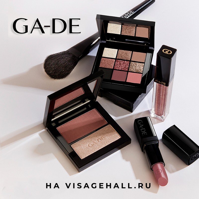 GA-DE только на visagehall.ru