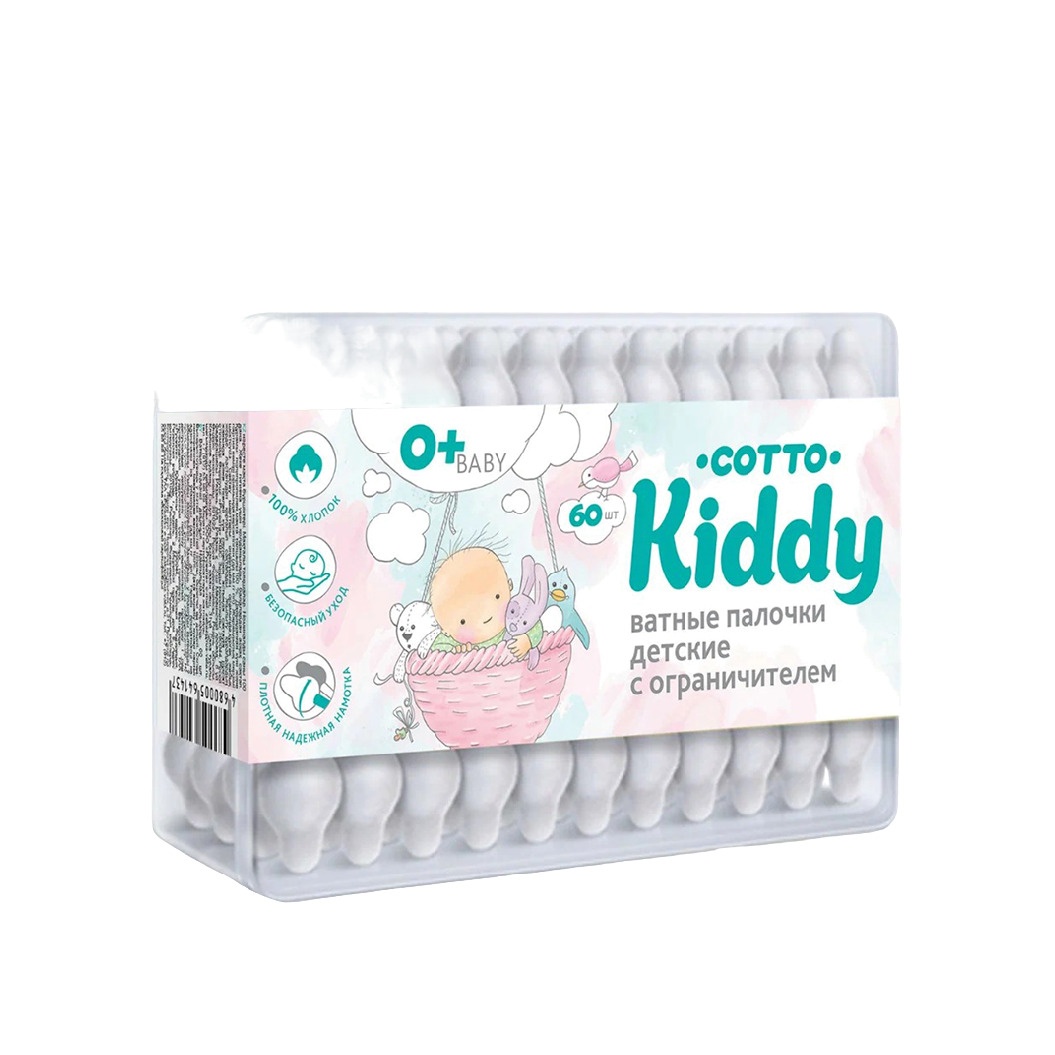 Ватные палочки детские банка Cotto Kiddy купить в VISAGEHALL