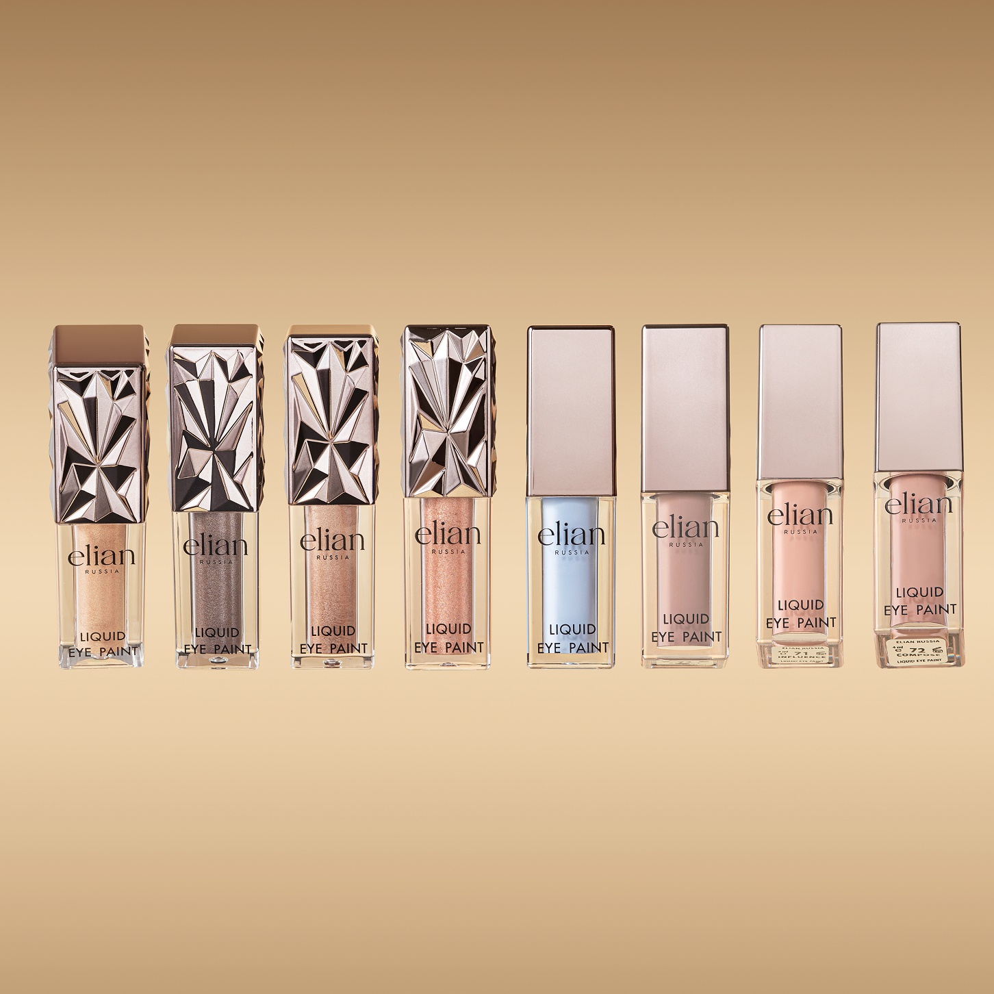 Тени жидкие сияющие Liquid Eye Paint