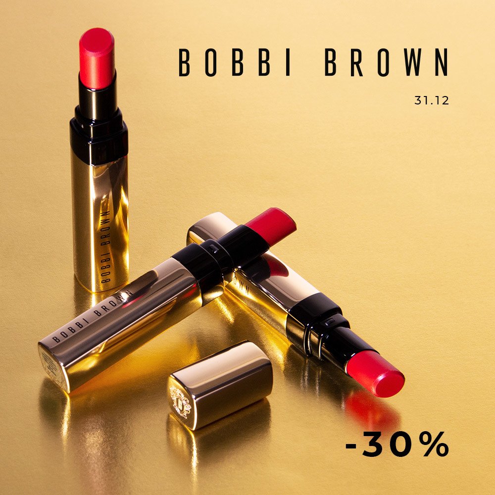 -30% на Bobbi Brown