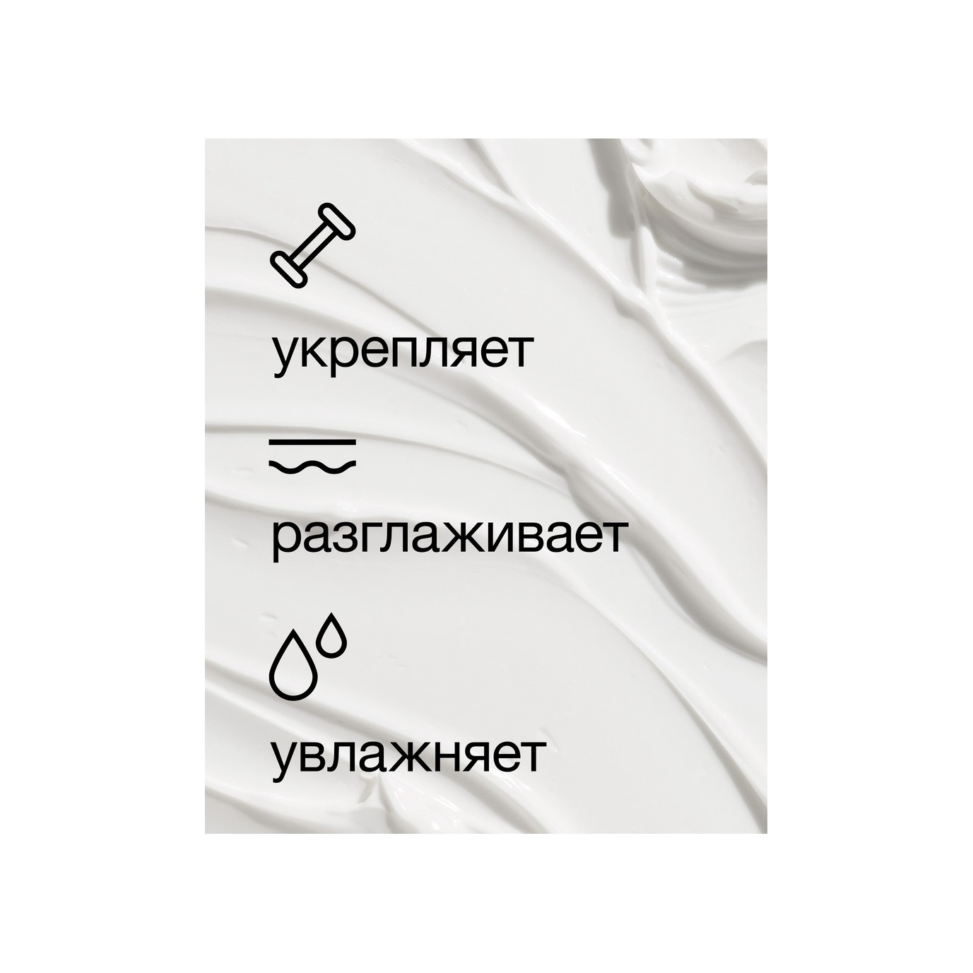 Крем интеллектуальный антивозрастной для лица Smart Clinical Repair Wrinkle Correcting Rich Cream купить в VISAGEHALL