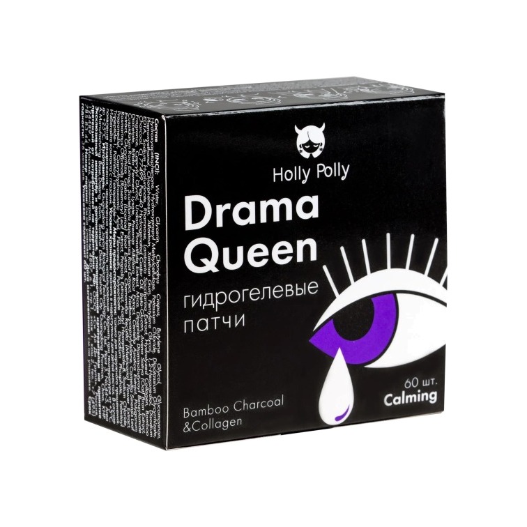 Патчи для глаз гидрогелевые с бамбуковым углем Drama Queen купить в VISAGEHALL