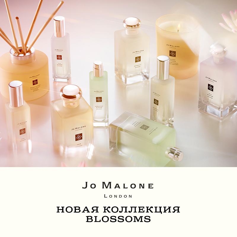 Новая коллекция Blossom