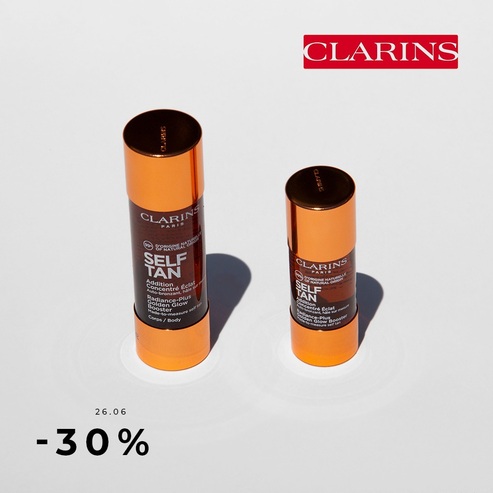 -30% на Clarins