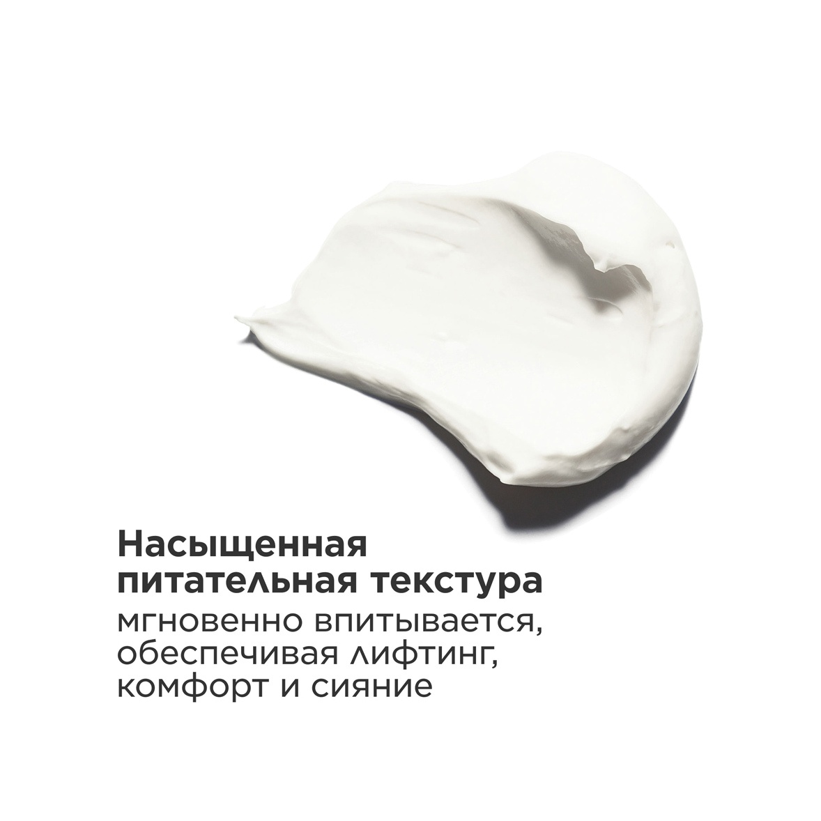 Крем дневной питательный антивозрастной против пигментных пятен Nutri-Lumiere SPF15 купить в VISAGEHALL