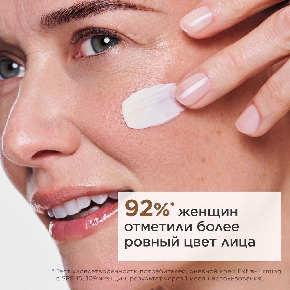 Extra-Firming крем дневной регенерирующий для любого типа кожи SPF15 (сменный блок) купить в VISAGEHALL
