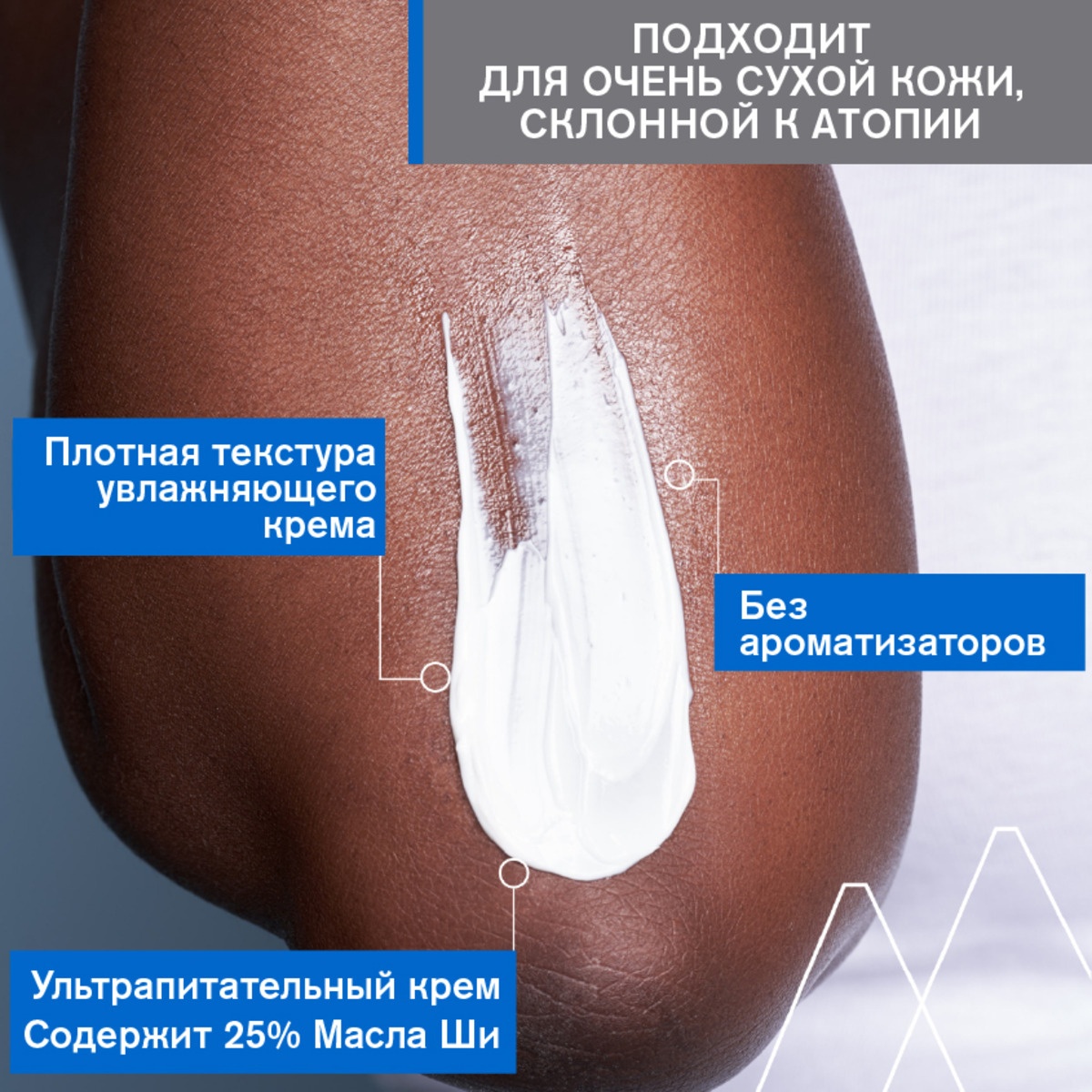 Крем насыщенный липидовосстанавливающий против раздражений Xemose  купить в VISAGEHALL