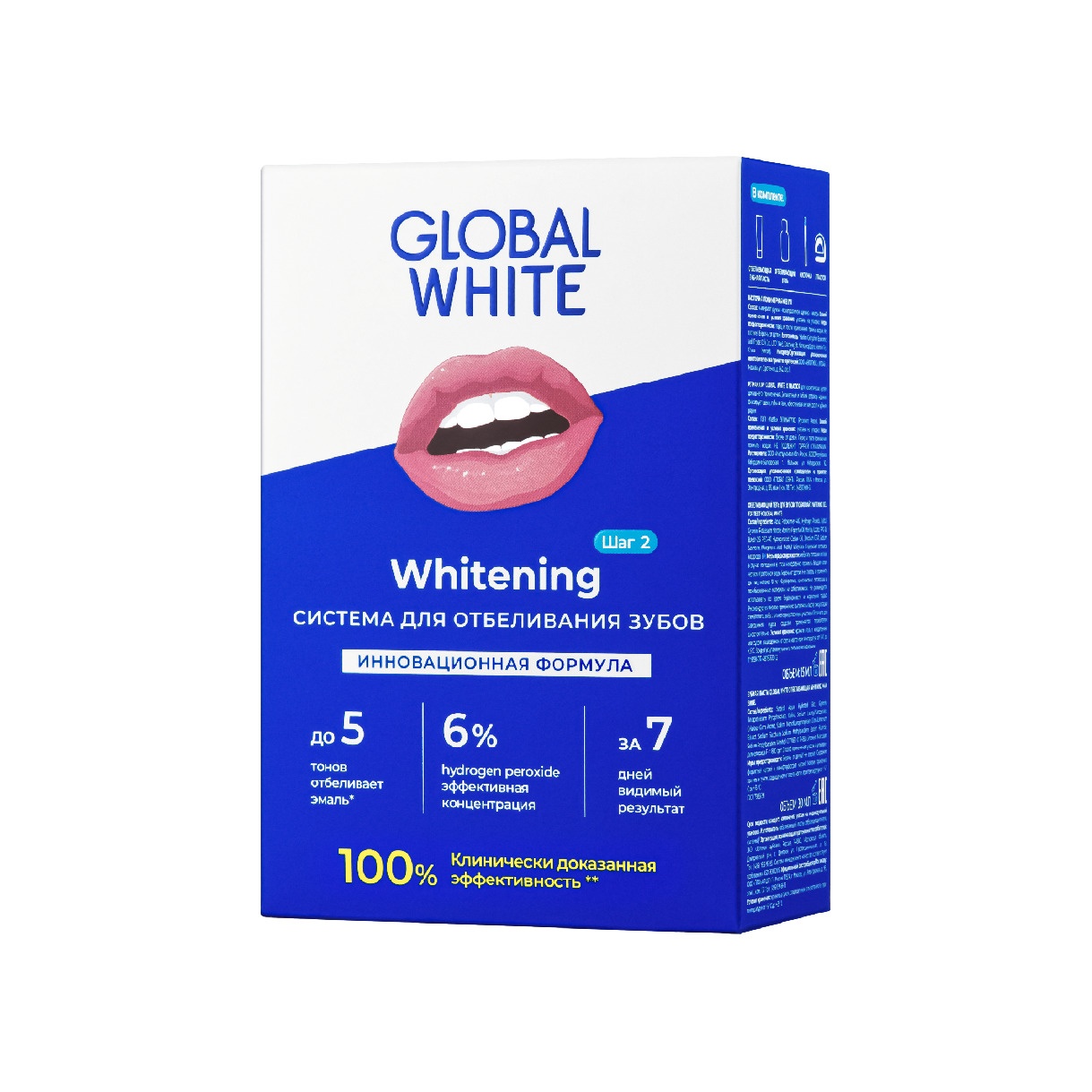 Система для отбеливания зубов купить в VISAGEHALL
