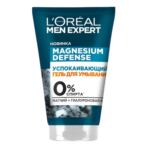 Гель для умывания Men Expert Magnesium Defence