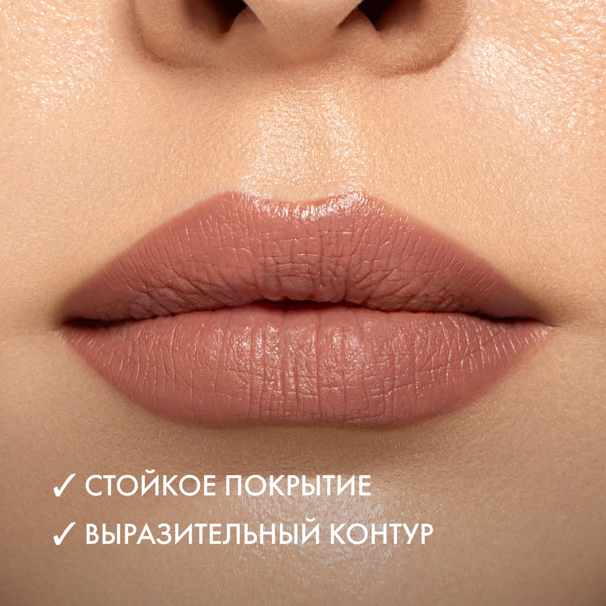 Карандаш для губ Architect
