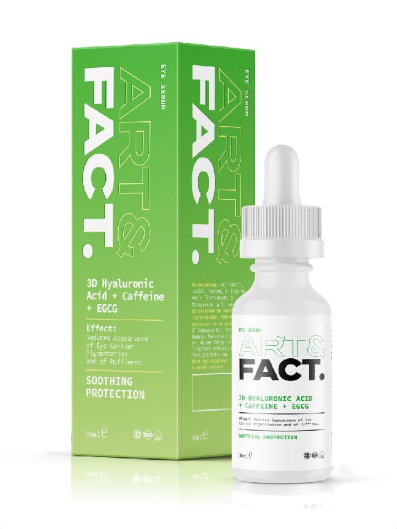 Сыворотка для лица с кофеином 3D Hyaluronic Acid + Caffeine + EGCG