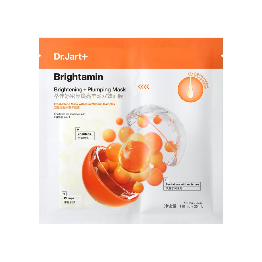 Маска тканевая с витамином С и ниацинамидом