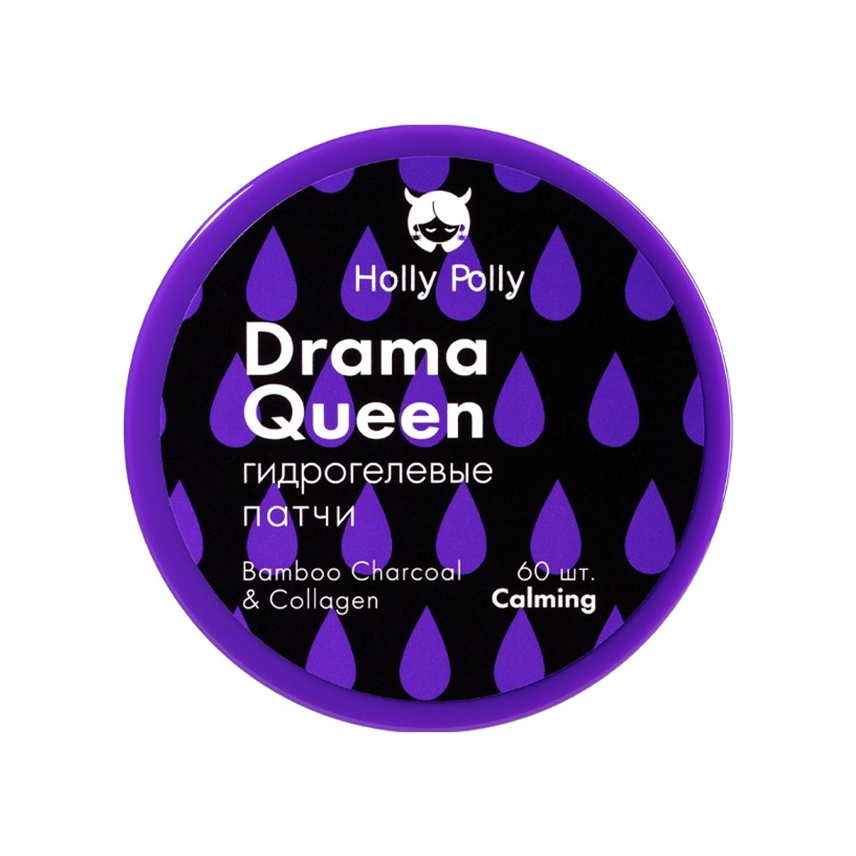 Патчи для глаз гидрогелевые с бамбуковым углем Drama Queen