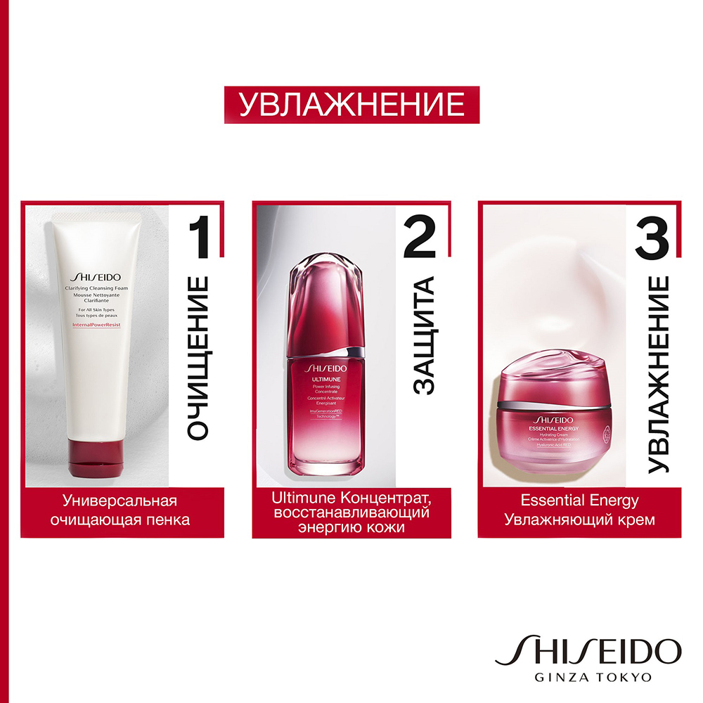 Крем увлажняющий дневной Essential Energy SPF20 купить в VISAGEHALL