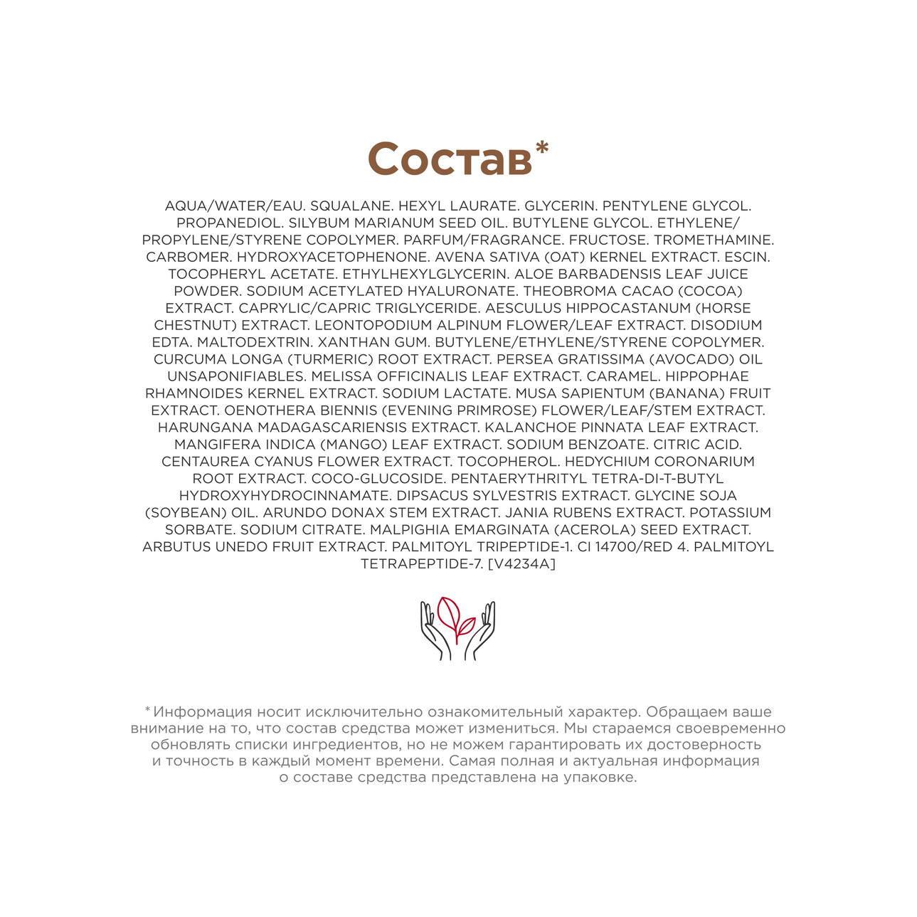 Сыворотка для лица двойная комплексная омолаживающая Double Serum купить в VISAGEHALL