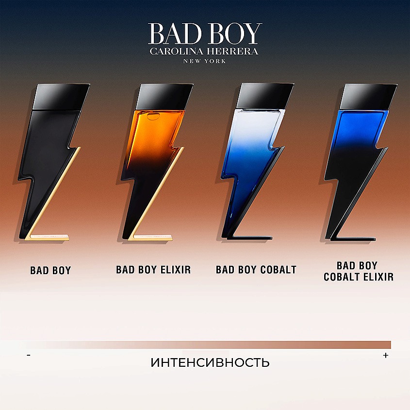 Bad Boy Elixir Парфюмерная вода купить в VISAGEHALL