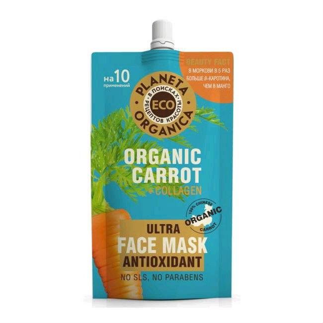 Маска для лица антиоксидантная Organic Carrot магазин VISAGEHALL являющийся официальным дистрибьютором в России