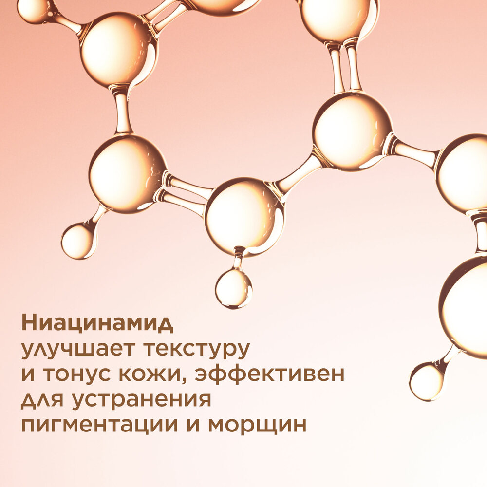 Extra-Firming Крем ночной регенерирующий для любого типа кожи купить в VISAGEHALL