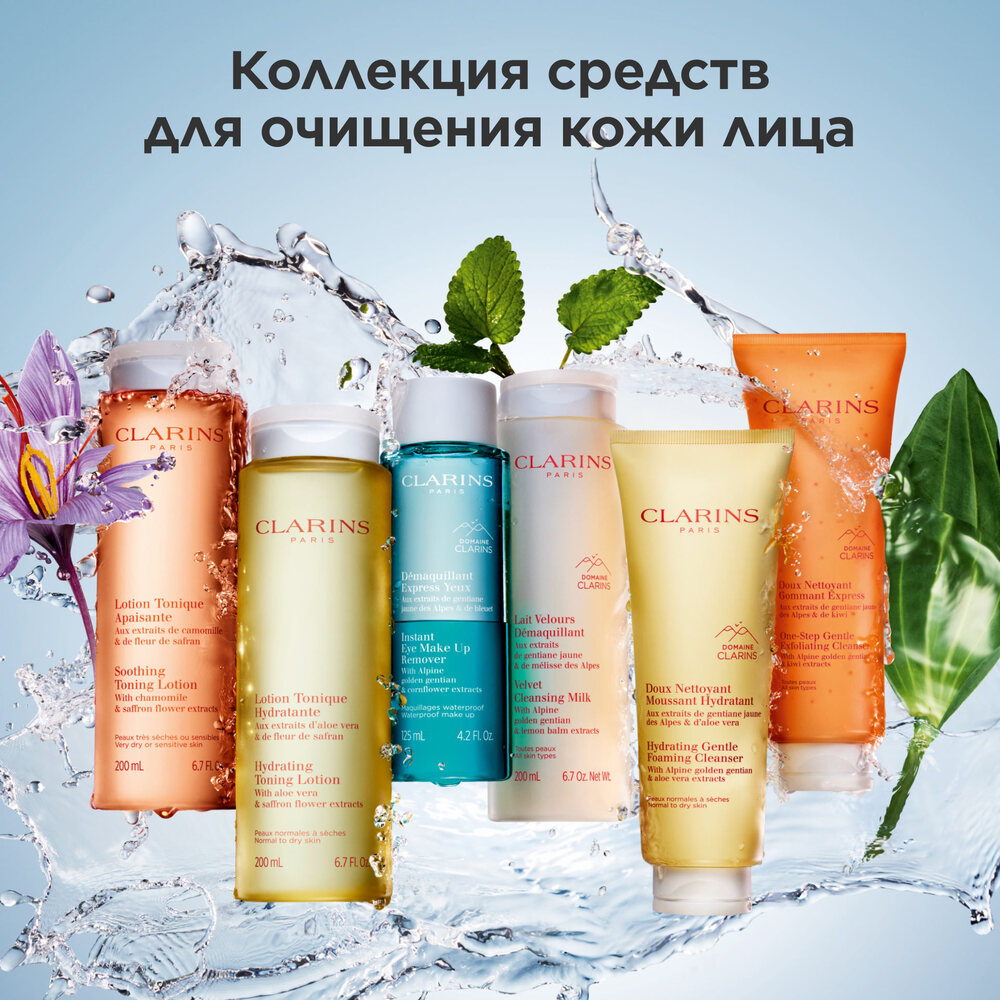 Крем очищающий для комбинированной и жирной кожи Doux Nettoyant Moussant Purifiant купить в VISAGEHALL