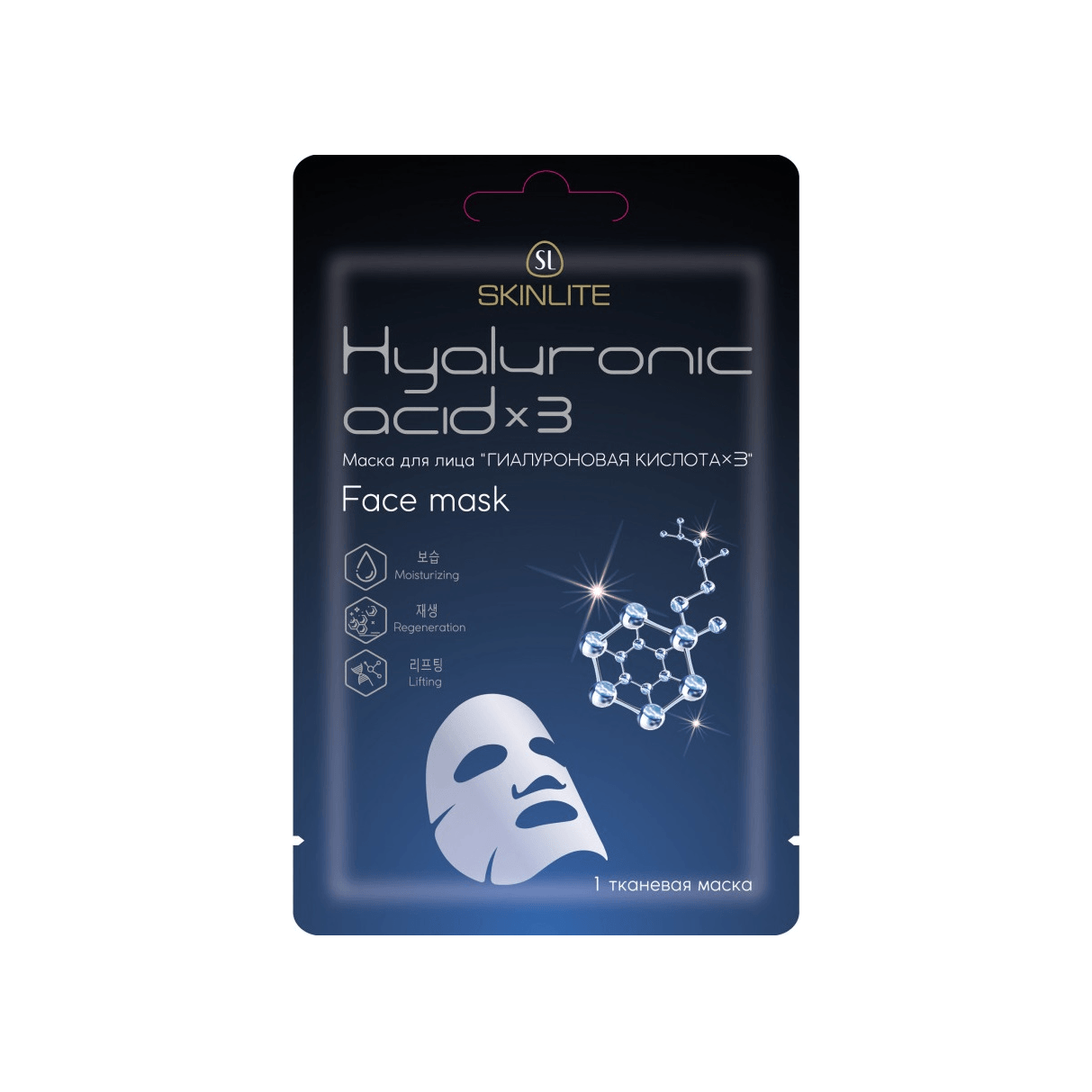 Маска для лица Гиалуроновая кислота Hyaluronic магазин VISAGEHALL являющийся официальным дистрибьютором в России