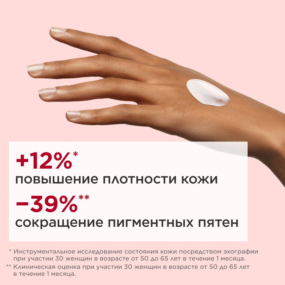 Крем для рук против морщин и пигментных пятен Multi-Intensive  купить в VISAGEHALL