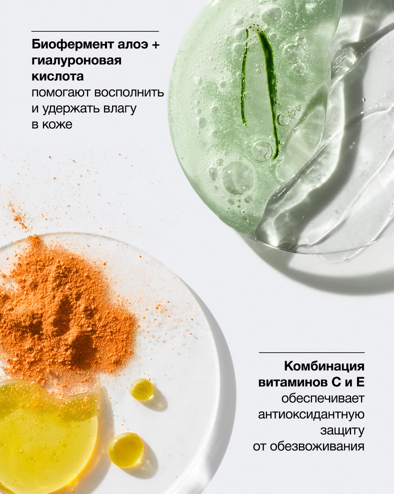 Гель интенсивно увлажняющий Moisture Surge 100H