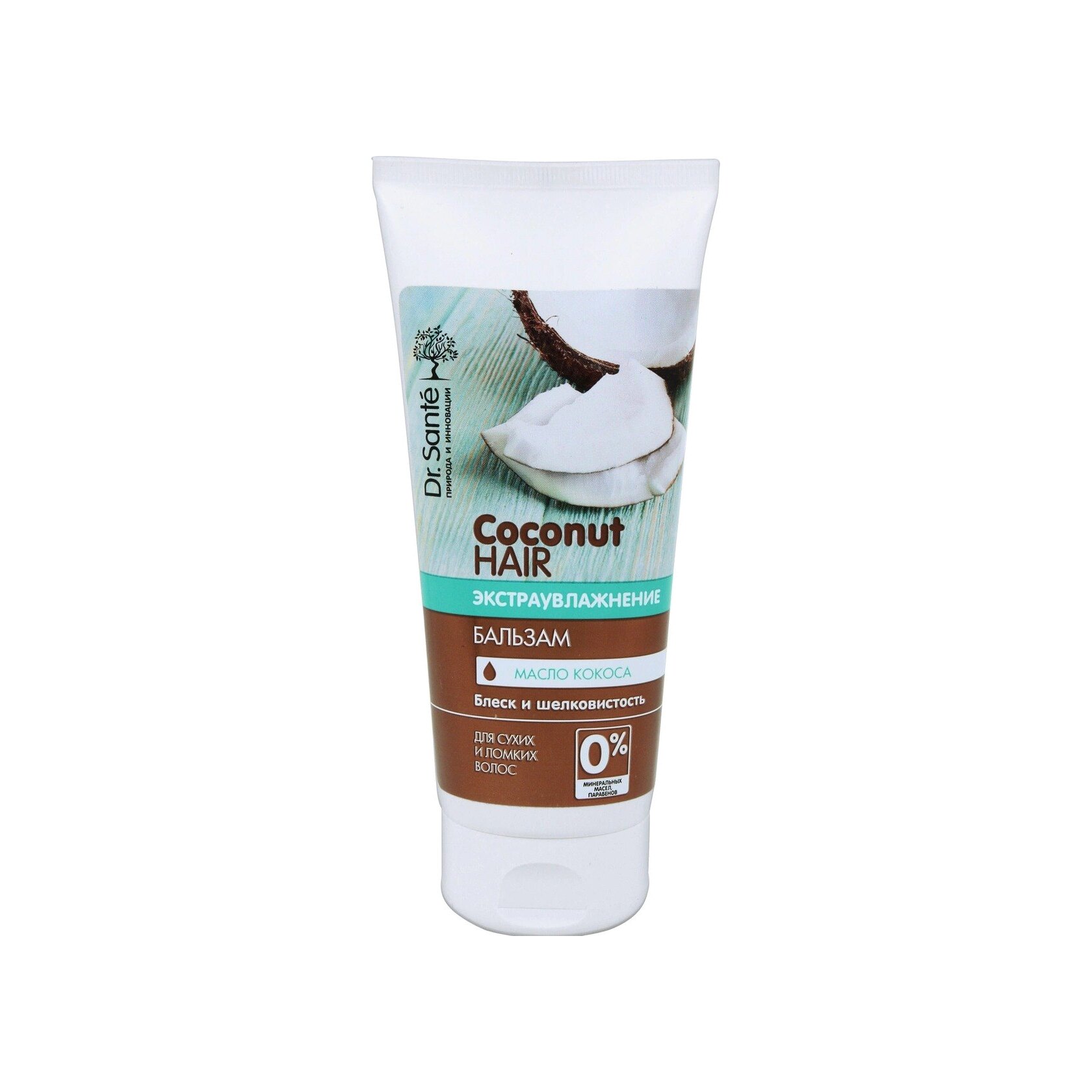 Бальзам для волос Coconut Hair магазин VISAGEHALL являющийся официальным дистрибьютором в России