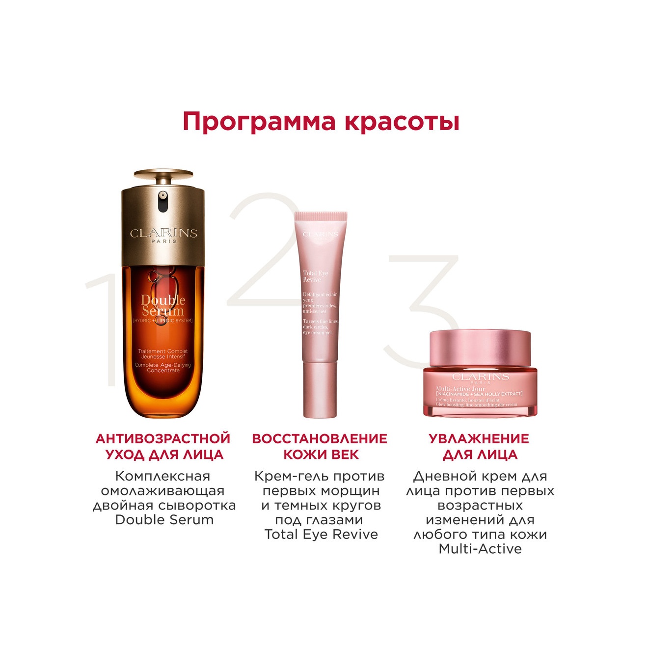 Крем-гель против первых морщин и темных кругов под глазами Total Eye Revive купить в VISAGEHALL