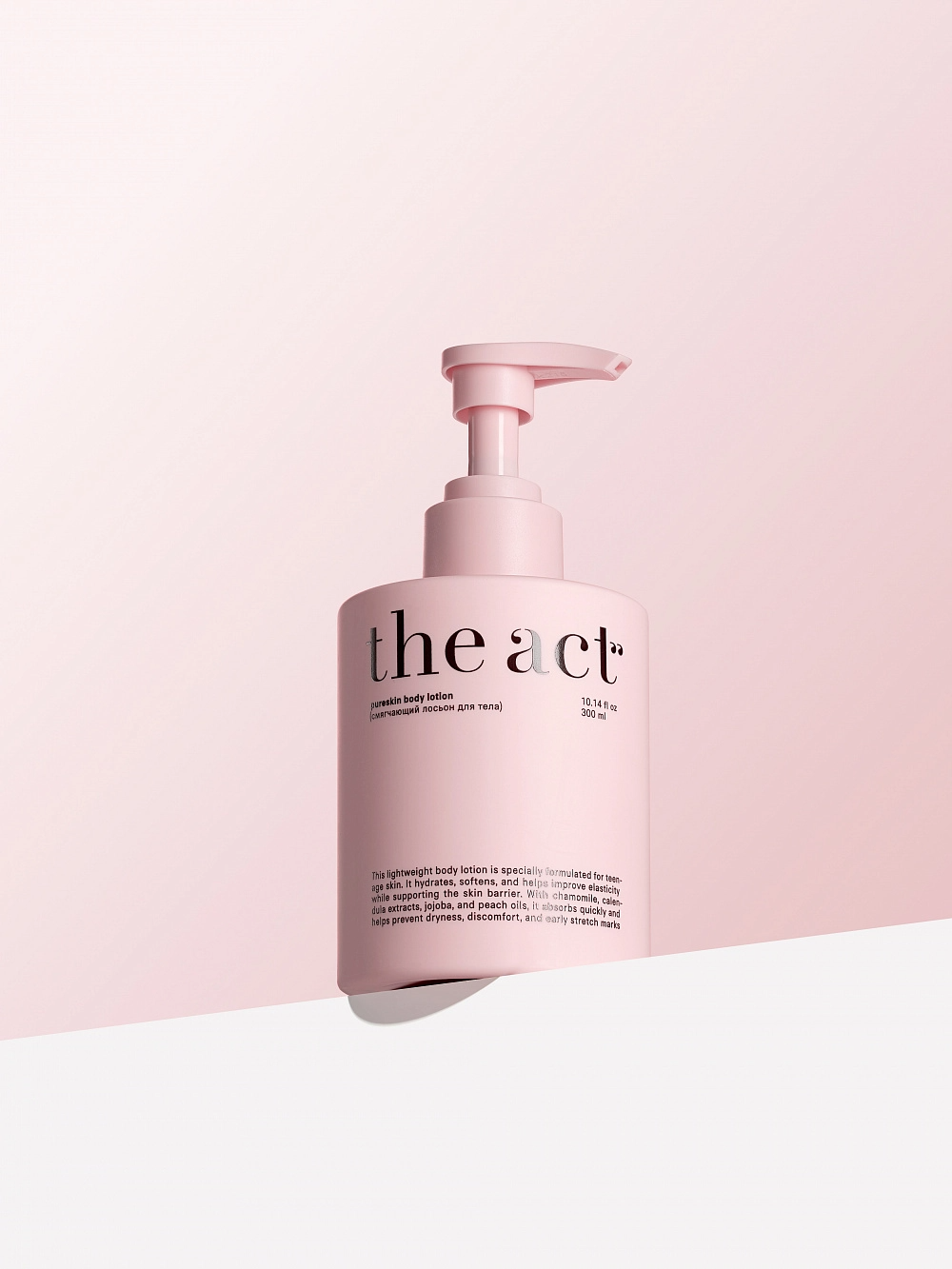 Лосьон для тела смягчающий купить в VISAGEHALL