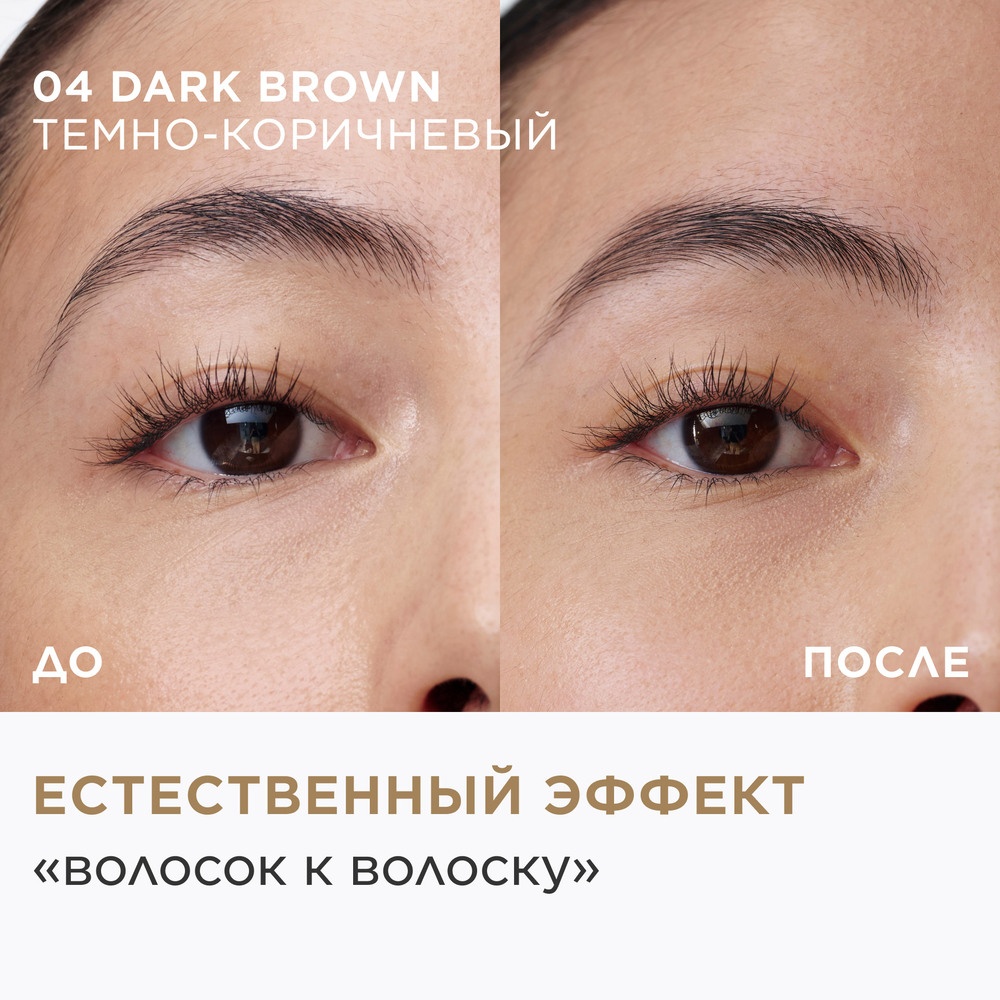 Карандаш для бровей Wonder Define