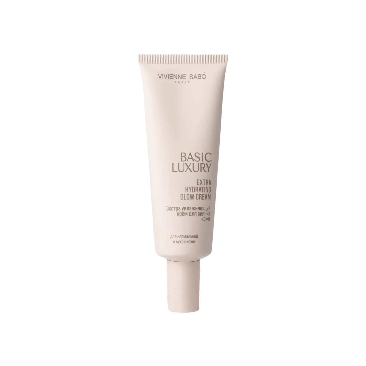 Basic Luxury Увлажняющий крем для сияния кожи  купить в VISAGEHALL