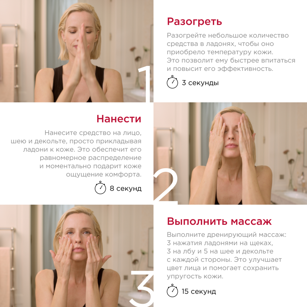 Сыворотка для лица двойная комплексная омолаживающая Double Serum купить в VISAGEHALL