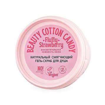 Набор для тела Beauty Cotton Candy VISAGEHALL