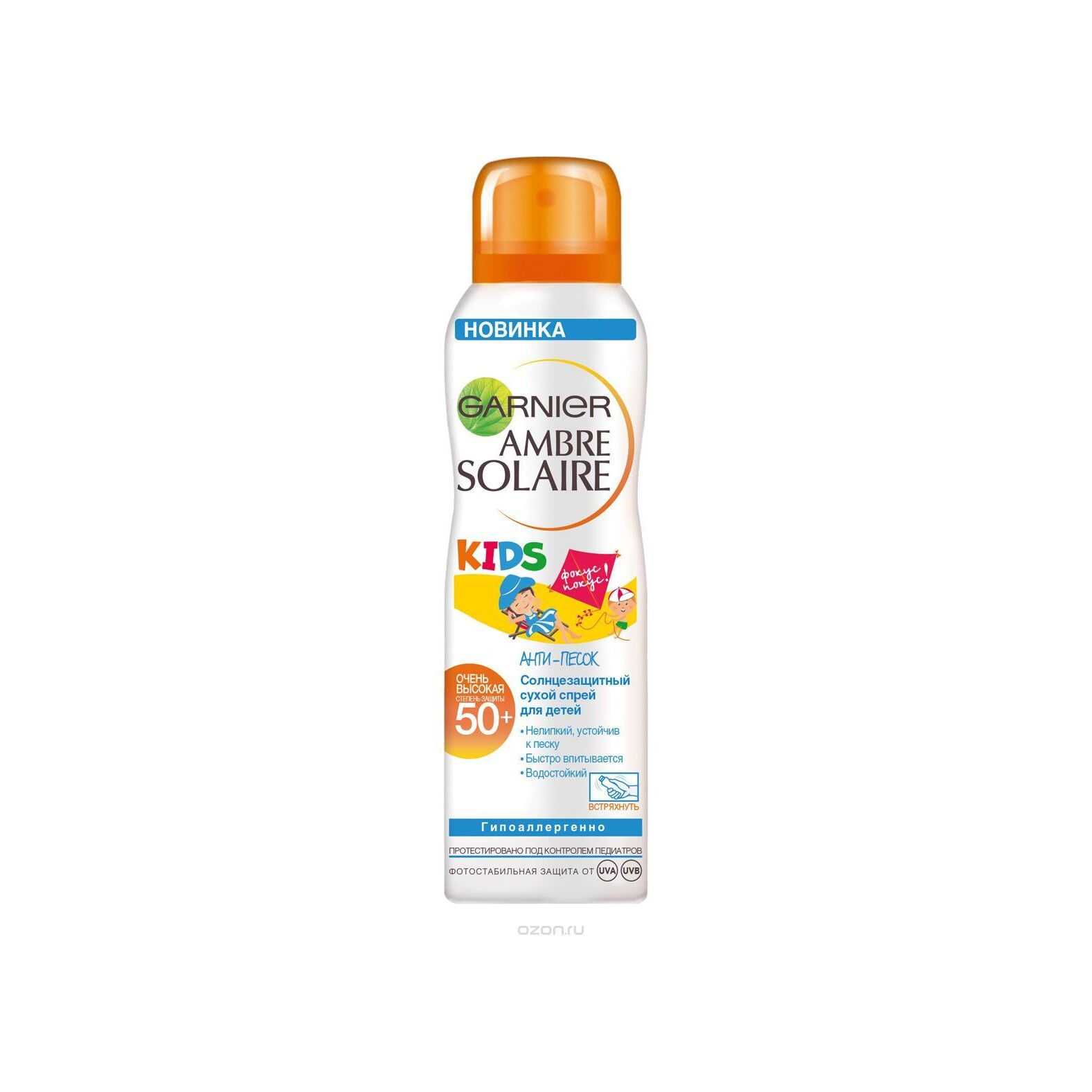 Спрей детский сухой Ambre Solaire SPF50 магазин VISAGEHALL являющийся официальным дистрибьютором в России