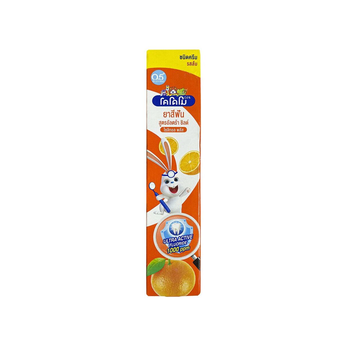 Паста зубная для детей с 6 месяцев с ароматом апельсина купить в VISAGEHALL